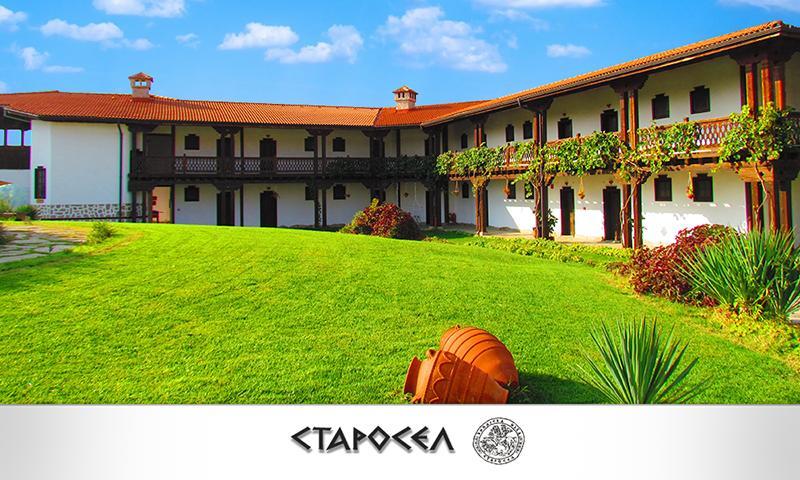 Wine & Spa Complex Starosel Bagian luar foto